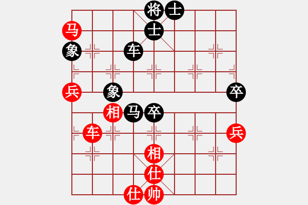 象棋棋譜圖片：嫡系韓竹庫(kù)(日帥)-和-安順大俠(月將) - 步數(shù)：70 