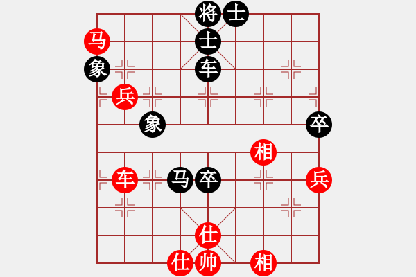 象棋棋譜圖片：嫡系韓竹庫(kù)(日帥)-和-安順大俠(月將) - 步數(shù)：80 