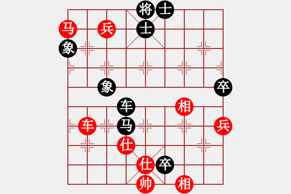 象棋棋譜圖片：嫡系韓竹庫(kù)(日帥)-和-安順大俠(月將) - 步數(shù)：90 