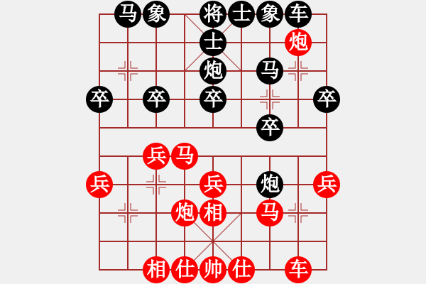 象棋棋譜圖片：喜氣洋洋[紅] -VS- 大吃大杯[黑] - 步數(shù)：20 