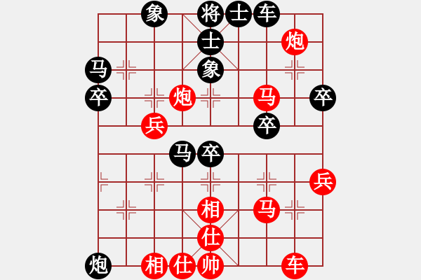 象棋棋譜圖片：喜氣洋洋[紅] -VS- 大吃大杯[黑] - 步數(shù)：40 