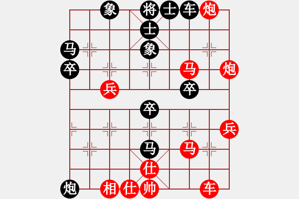 象棋棋譜圖片：喜氣洋洋[紅] -VS- 大吃大杯[黑] - 步數(shù)：43 