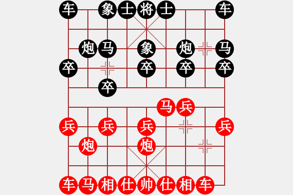 象棋棋譜圖片：棋友-魚aiq鳥[575644877] -VS- 往事隨風(fēng) [1024893552] - 步數(shù)：10 