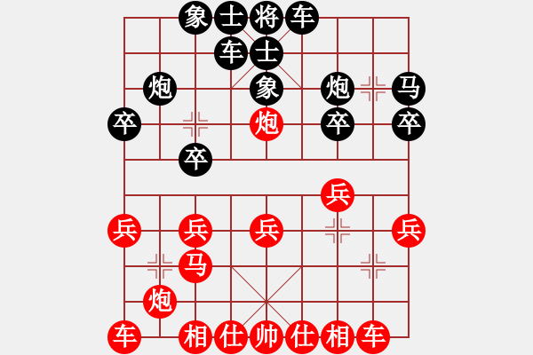 象棋棋譜圖片：棋友-魚aiq鳥[575644877] -VS- 往事隨風(fēng) [1024893552] - 步數(shù)：20 