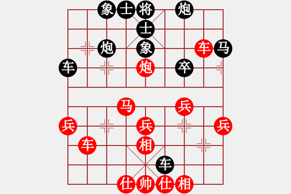 象棋棋譜圖片：棋友-魚aiq鳥[575644877] -VS- 往事隨風(fēng) [1024893552] - 步數(shù)：40 