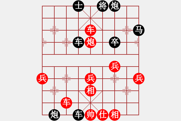 象棋棋譜圖片：棋友-魚aiq鳥[575644877] -VS- 往事隨風(fēng) [1024893552] - 步數(shù)：60 