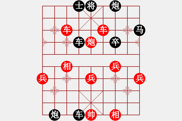 象棋棋譜圖片：棋友-魚aiq鳥[575644877] -VS- 往事隨風(fēng) [1024893552] - 步數(shù)：70 