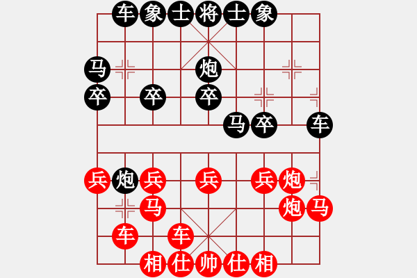 象棋棋譜圖片：bbfms(9段)-勝-guanjunzbs(7段) - 步數(shù)：20 