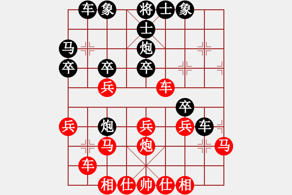 象棋棋譜圖片：bbfms(9段)-勝-guanjunzbs(7段) - 步數(shù)：30 