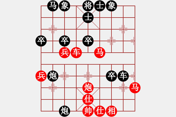 象棋棋譜圖片：bbfms(9段)-勝-guanjunzbs(7段) - 步數(shù)：40 