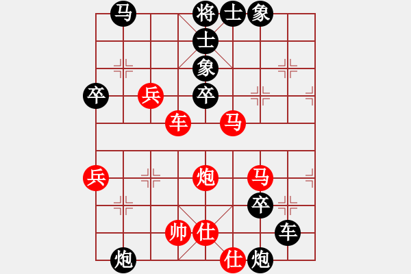 象棋棋譜圖片：bbfms(9段)-勝-guanjunzbs(7段) - 步數(shù)：50 