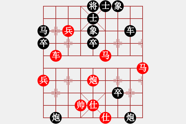 象棋棋譜圖片：bbfms(9段)-勝-guanjunzbs(7段) - 步數(shù)：60 