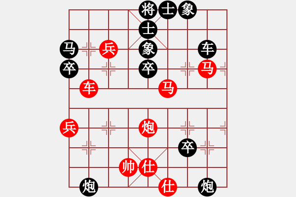 象棋棋譜圖片：bbfms(9段)-勝-guanjunzbs(7段) - 步數(shù)：61 