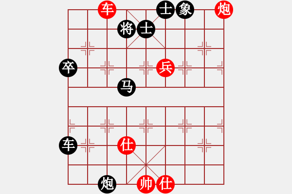 象棋棋譜圖片：張驄潤(rùn) 先勝 李安豐 - 步數(shù)：80 