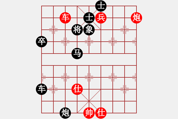 象棋棋譜圖片：張驄潤(rùn) 先勝 李安豐 - 步數(shù)：88 