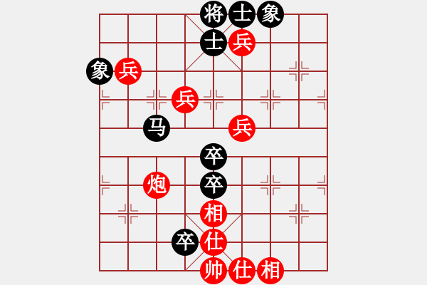 象棋棋譜圖片：臺風(fēng)引擎(天罡)-勝-盤棋局局新(無極) - 步數(shù)：130 