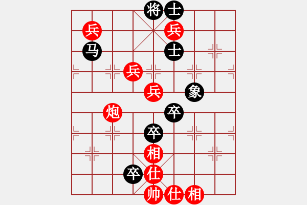 象棋棋譜圖片：臺風(fēng)引擎(天罡)-勝-盤棋局局新(無極) - 步數(shù)：140 