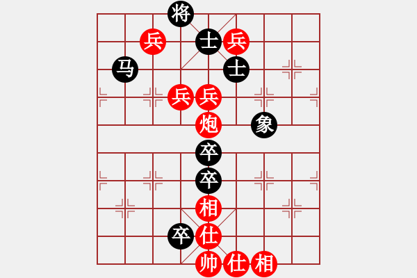 象棋棋譜圖片：臺風(fēng)引擎(天罡)-勝-盤棋局局新(無極) - 步數(shù)：150 