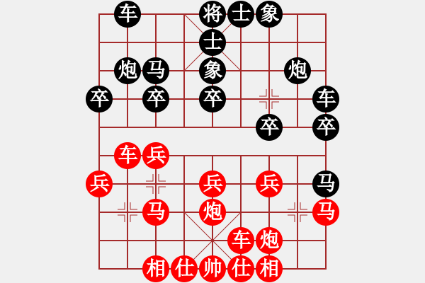 象棋棋譜圖片：臺風(fēng)引擎(天罡)-勝-盤棋局局新(無極) - 步數(shù)：20 