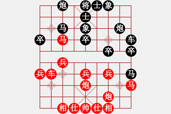 象棋棋譜圖片：臺風(fēng)引擎(天罡)-勝-盤棋局局新(無極) - 步數(shù)：30 