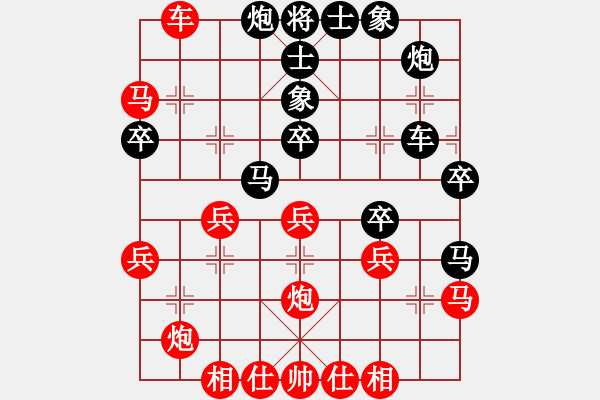 象棋棋譜圖片：臺風(fēng)引擎(天罡)-勝-盤棋局局新(無極) - 步數(shù)：40 