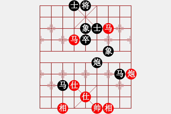 象棋棋譜圖片：吉豐利(8段)-負(fù)-王清同(6段) - 步數(shù)：110 