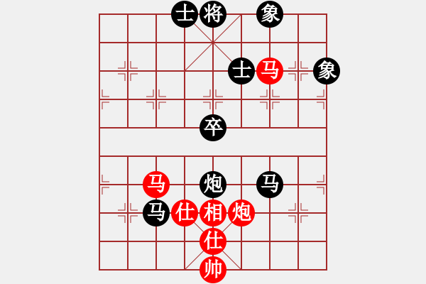 象棋棋譜圖片：吉豐利(8段)-負(fù)-王清同(6段) - 步數(shù)：130 