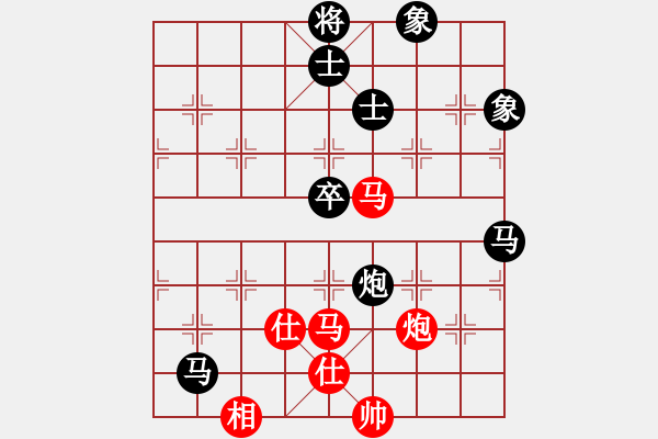 象棋棋譜圖片：吉豐利(8段)-負(fù)-王清同(6段) - 步數(shù)：140 