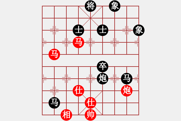 象棋棋譜圖片：吉豐利(8段)-負(fù)-王清同(6段) - 步數(shù)：150 