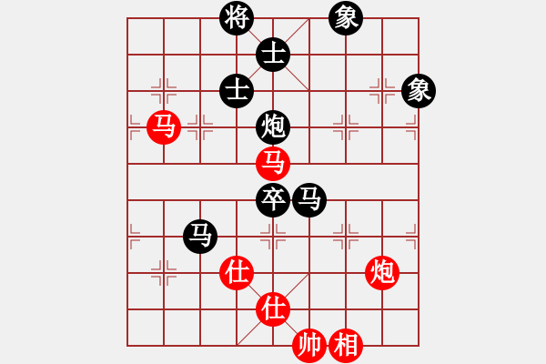 象棋棋譜圖片：吉豐利(8段)-負(fù)-王清同(6段) - 步數(shù)：170 