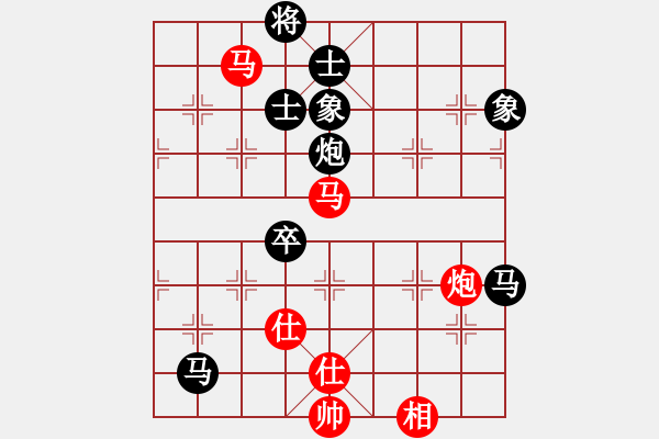 象棋棋譜圖片：吉豐利(8段)-負(fù)-王清同(6段) - 步數(shù)：180 