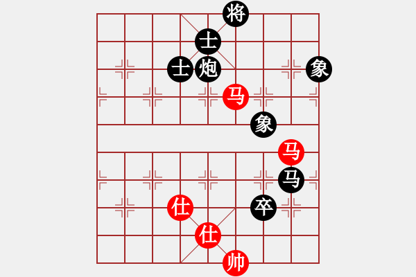 象棋棋譜圖片：吉豐利(8段)-負(fù)-王清同(6段) - 步數(shù)：250 