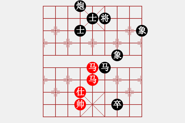 象棋棋譜圖片：吉豐利(8段)-負(fù)-王清同(6段) - 步數(shù)：280 