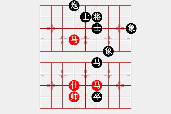 象棋棋譜圖片：吉豐利(8段)-負(fù)-王清同(6段) - 步數(shù)：290 