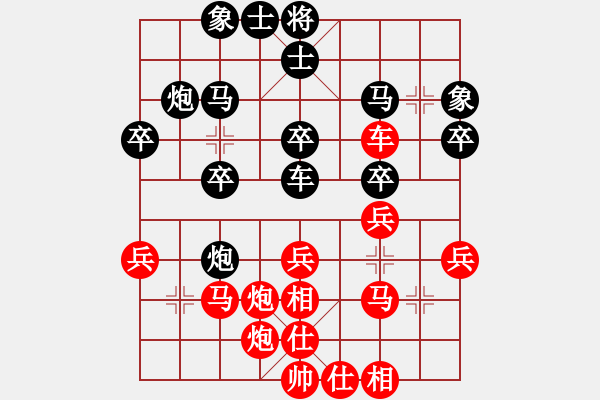 象棋棋譜圖片：吉豐利(8段)-負(fù)-王清同(6段) - 步數(shù)：30 