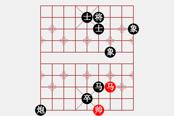 象棋棋譜圖片：吉豐利(8段)-負(fù)-王清同(6段) - 步數(shù)：320 