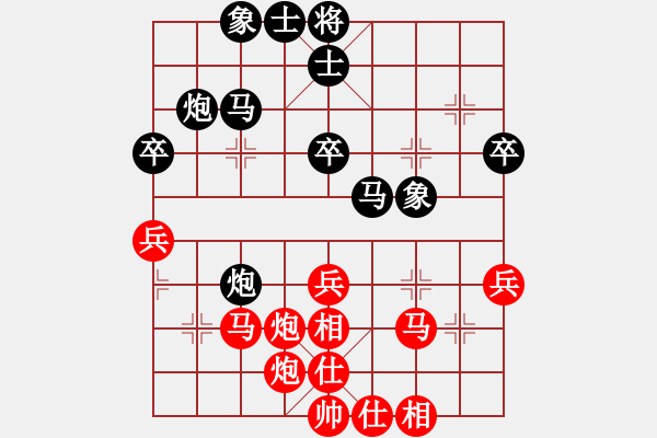 象棋棋譜圖片：吉豐利(8段)-負(fù)-王清同(6段) - 步數(shù)：40 