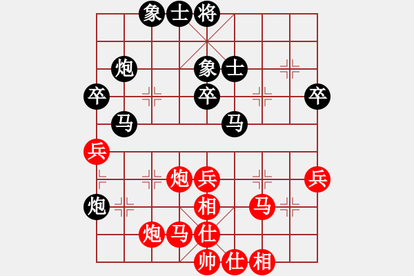 象棋棋譜圖片：吉豐利(8段)-負(fù)-王清同(6段) - 步數(shù)：50 