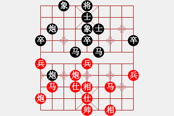 象棋棋譜圖片：吉豐利(8段)-負(fù)-王清同(6段) - 步數(shù)：60 