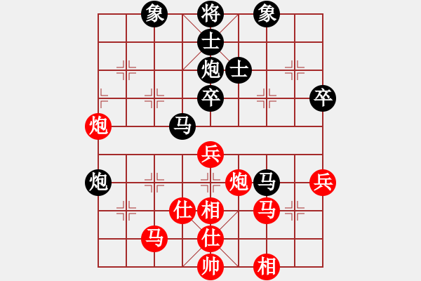 象棋棋譜圖片：吉豐利(8段)-負(fù)-王清同(6段) - 步數(shù)：70 