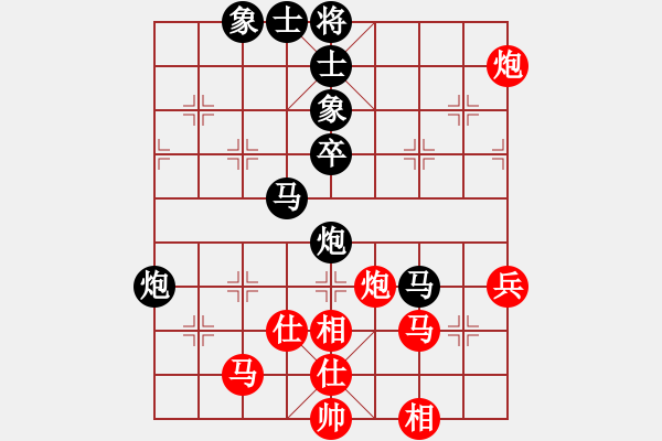 象棋棋譜圖片：吉豐利(8段)-負(fù)-王清同(6段) - 步數(shù)：80 