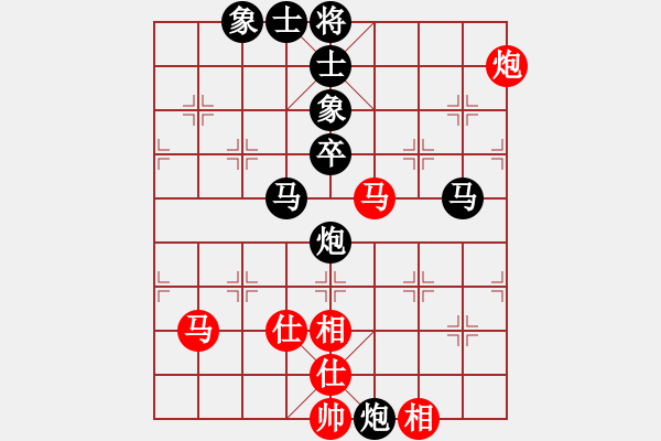 象棋棋譜圖片：吉豐利(8段)-負(fù)-王清同(6段) - 步數(shù)：90 