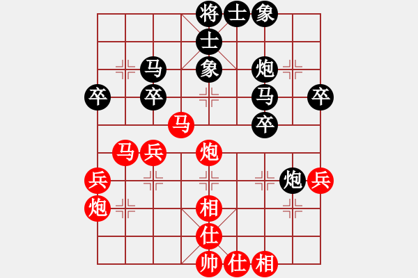 象棋棋譜圖片：梁山水兵(5段)-和-浙江王大農(nóng)(1段) - 步數(shù)：40 