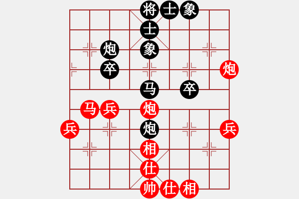 象棋棋譜圖片：梁山水兵(5段)-和-浙江王大農(nóng)(1段) - 步數(shù)：46 