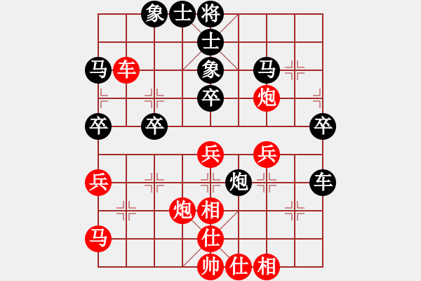 象棋棋谱图片：bbboy002[红] -VS- 200616888[黑] - 步数：40 