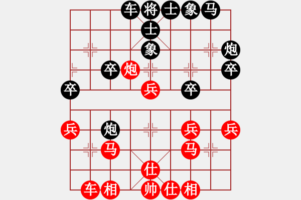 象棋棋譜圖片：金庸一品堂棋社 金庸武俠小昭 先勝 百花-沐劍屏 - 步數(shù)：30 