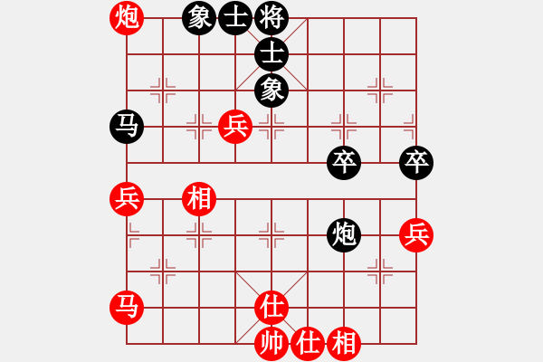 象棋棋譜圖片：金庸一品堂棋社 金庸武俠小昭 先勝 百花-沐劍屏 - 步數(shù)：80 