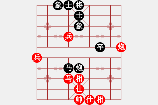 象棋棋譜圖片：金庸一品堂棋社 金庸武俠小昭 先勝 百花-沐劍屏 - 步數(shù)：90 