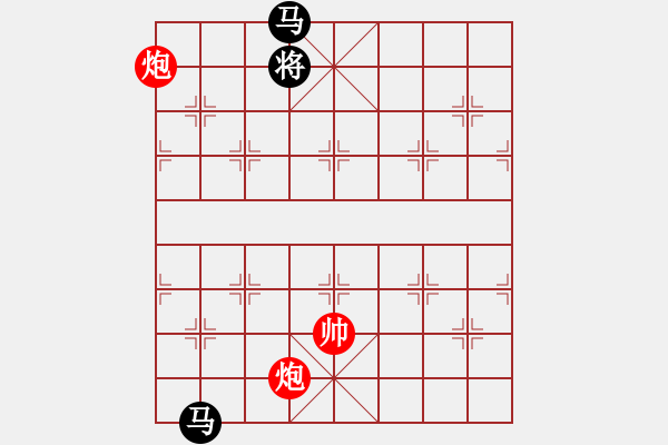 象棋棋譜圖片：絕妙棋局1815（疑難雜癥） - 步數(shù)：0 