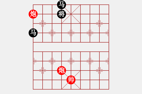 象棋棋譜圖片：絕妙棋局1815（疑難雜癥） - 步數(shù)：10 